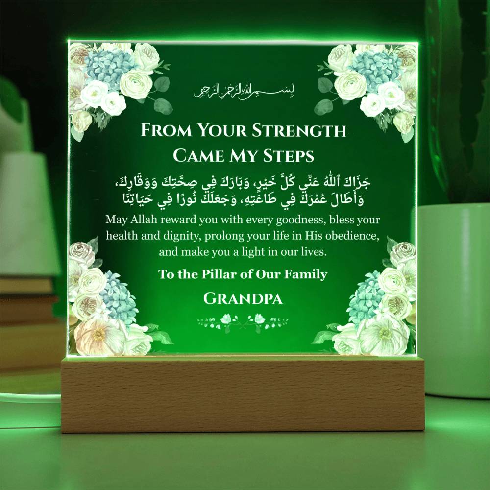 Gift for Grandpa from Grandchild with Duaa by Qiyam