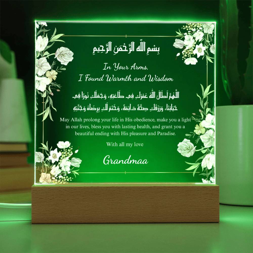 Gift for Grandmother from Grandchild with Duaa by Qiyam