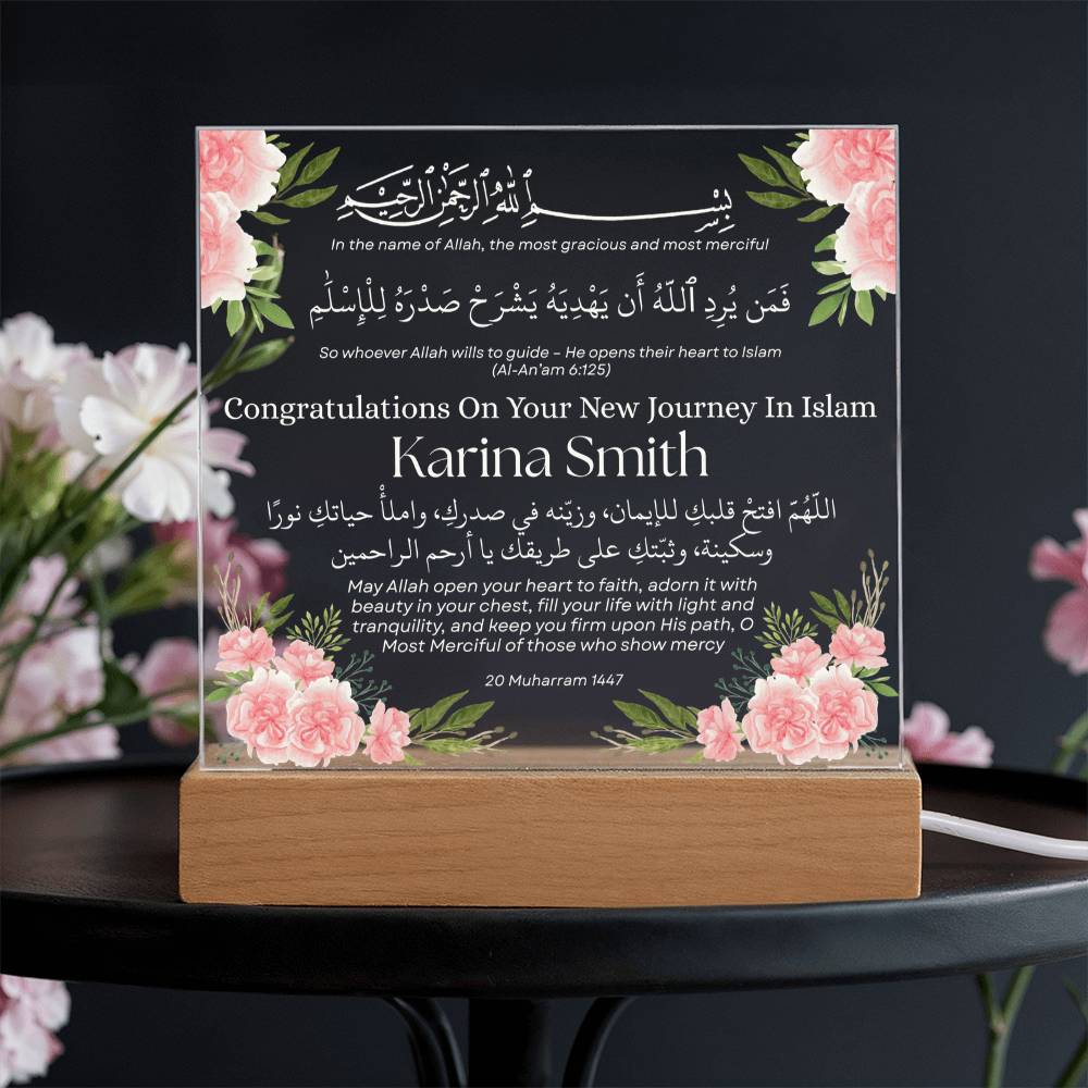 Gift for Reverts New Muslim with Quran Verse by Qiyam