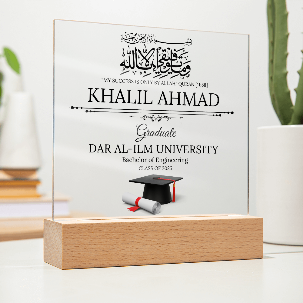 Gift for Muslim Graduation With Personalized Cliparts With Quranic Verse by Qiyam