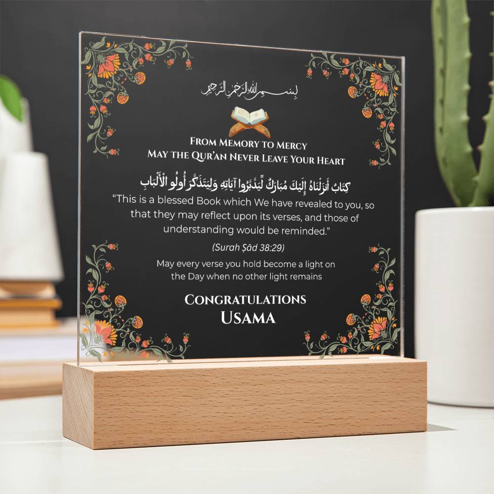 Gift for Student Hifz Graduation with Quran Verse by Qiyam