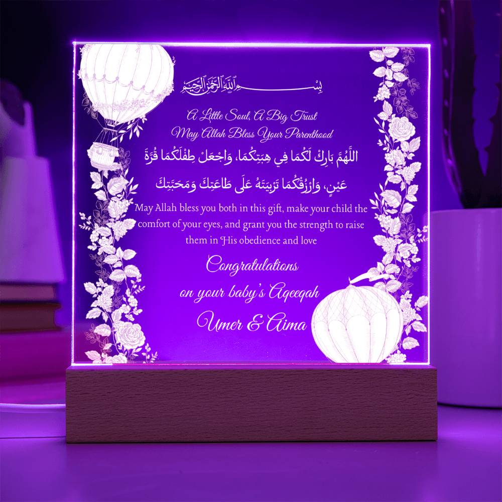 Gift for Couple Aqeeqah Ceremony with Duaa by Qiyam