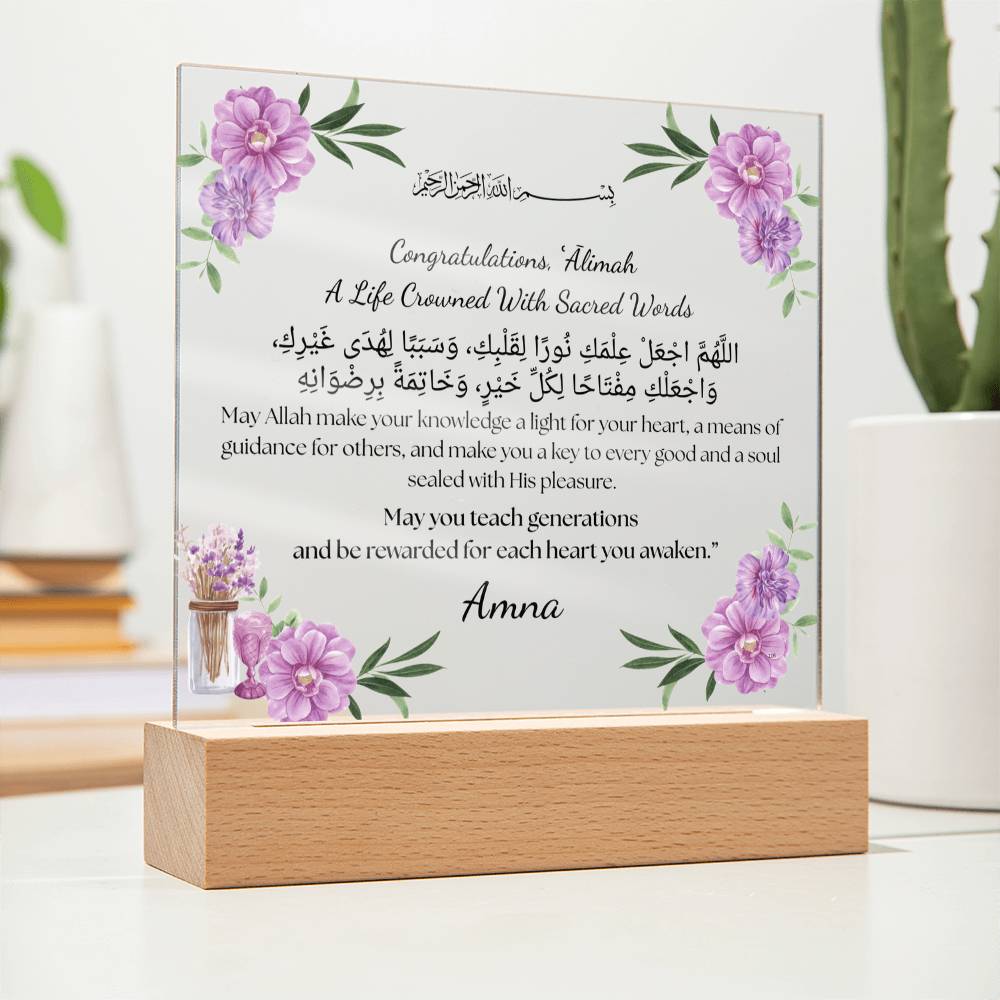 Gift for Student Alimah Graduation with Duaa by Qiyam