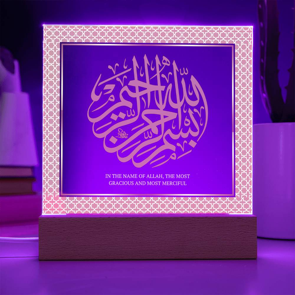 Gift for Housewarming Bismillah by Qiyam