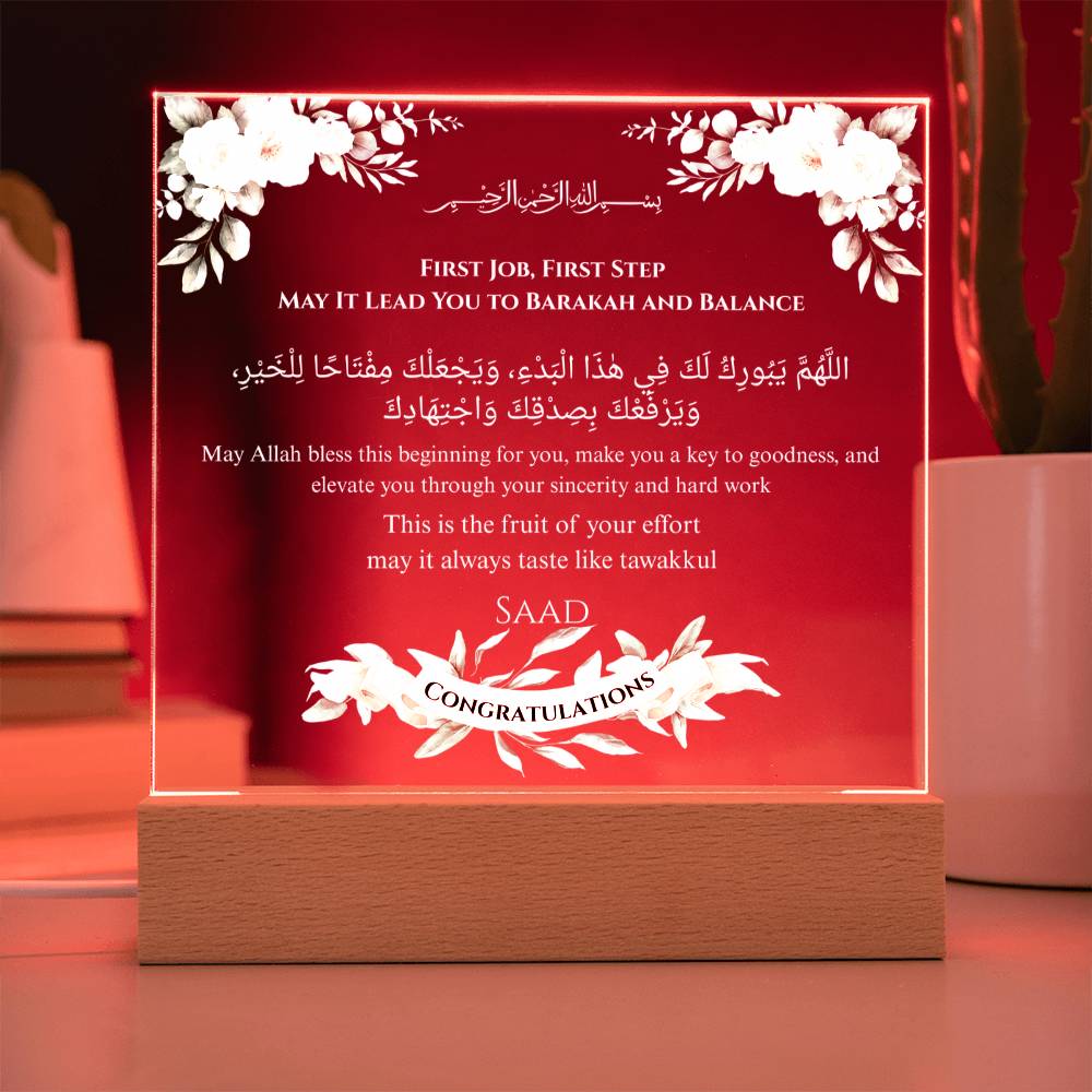 Gift for Son First Job with Duaa by Qiyam