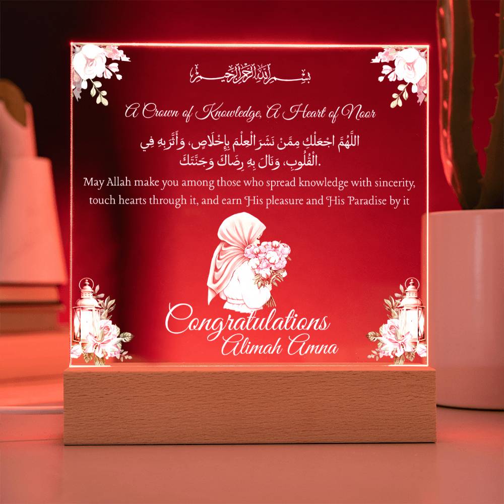 Gift for Student Alimah With Personalized Cliparts With Dua by Qiyam