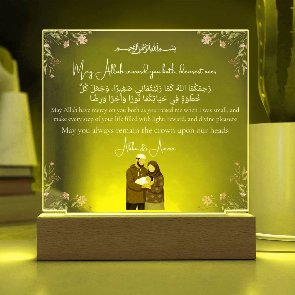 Gift for Muslim Parents With Personalized Cliparts With Dua by Qiyam