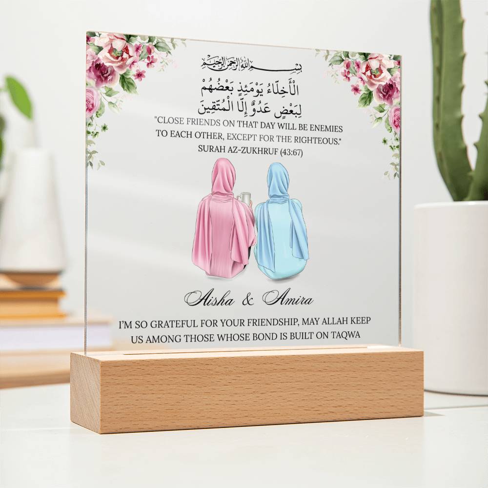 Gift for Muslim Best Friend With Personalized Cliparts With Quran Verse by Qiyam
