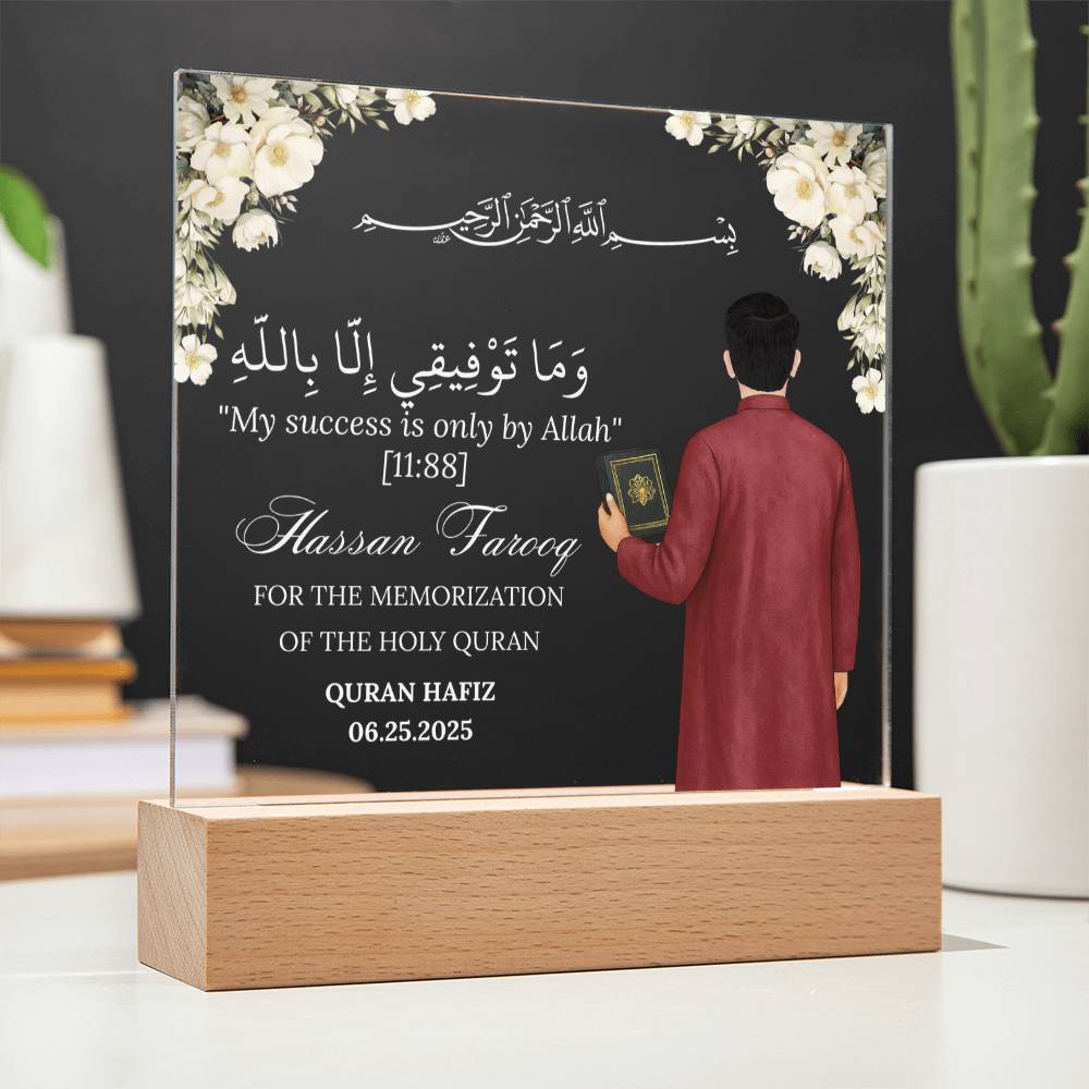Gift for Hafiz Quran Completion With Personalized Clipart With Quran Verse By Qiyam