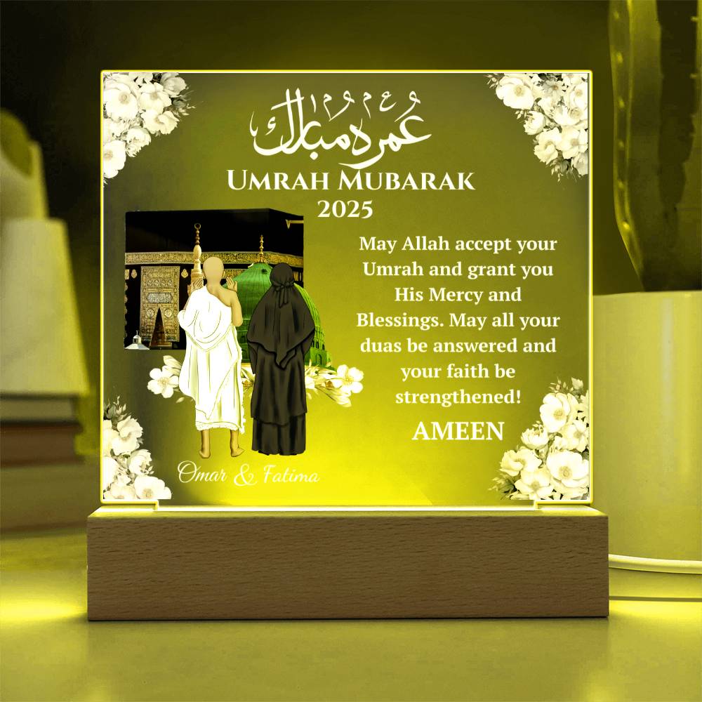Gift for Muslim Couple Umrah Mubarak With Personalized Cliparts With Dua by Qiyam