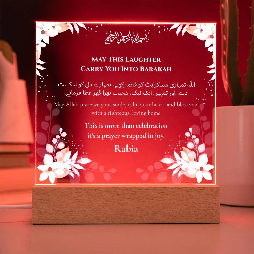 Gift for Bride on Dholki with Duaa by Qiyam