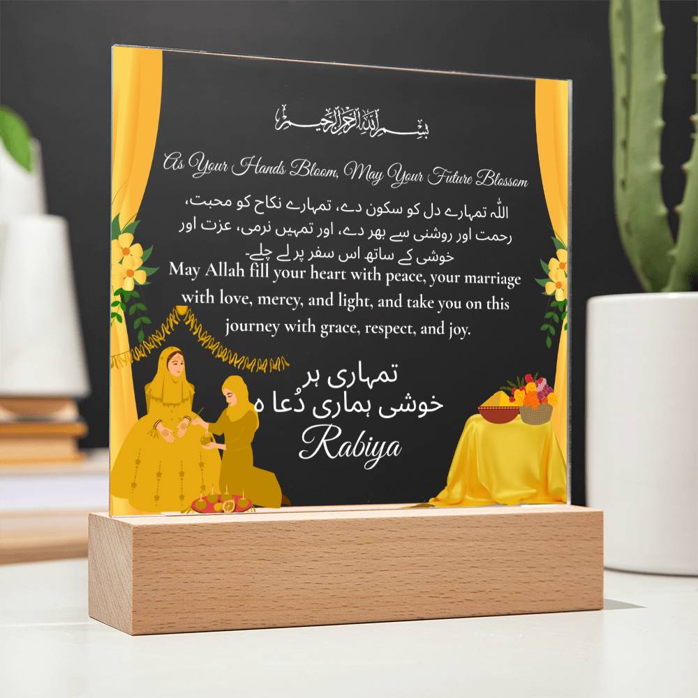 Gift for Bride-to-be Mayun With Personalized Cliparts With Dua by Qiyam