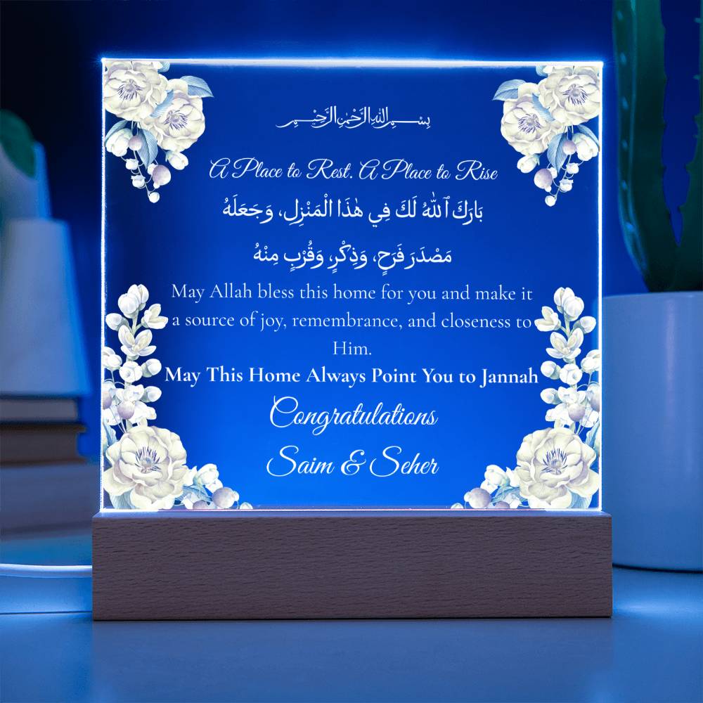 Gift for Muslim Couple New Home with Duaa by Qiyam