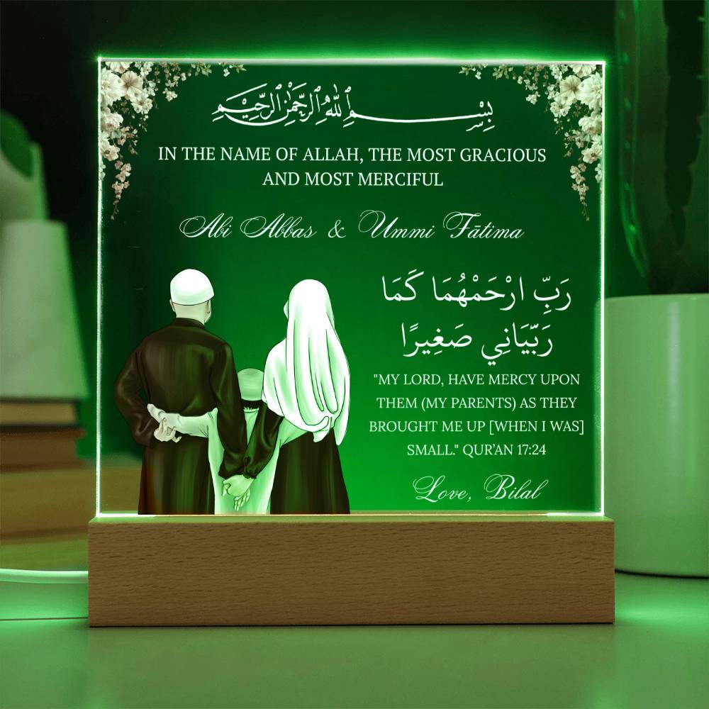 Gift for Muslim Father and Mother From Son With Personalized Cliparts With Quran Verse by Qiyam