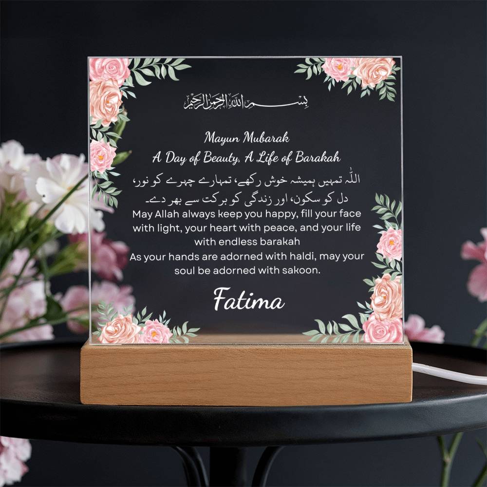 Gift for Bride-to-be Mayun with Duaa by Qiyam