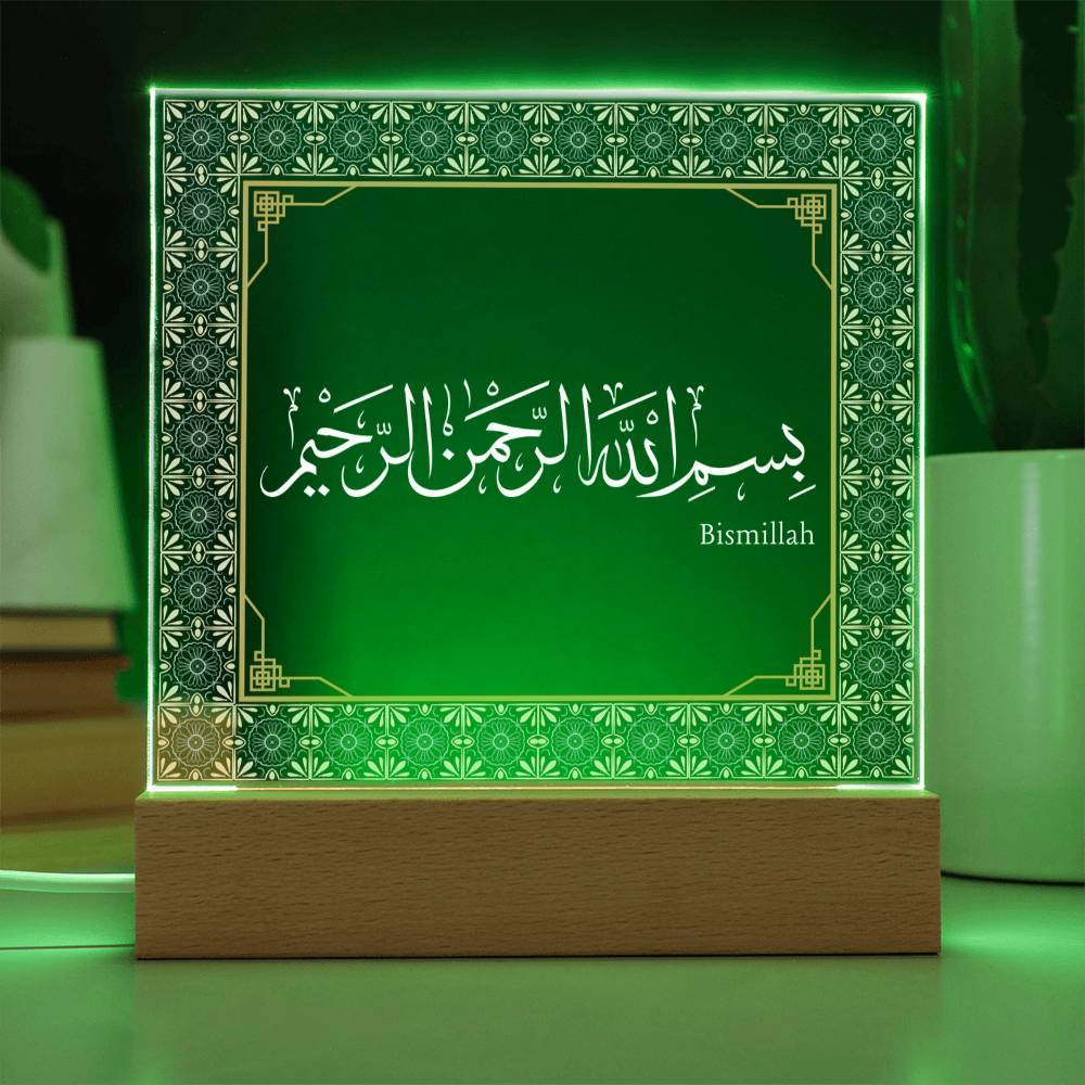 Gift for Housewarming Bismillah by Qiyam