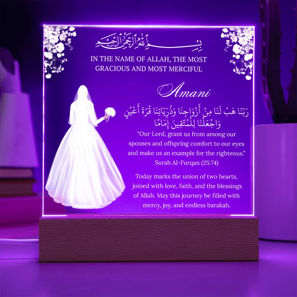 Gift for Muslim Bride Baraat With Personalized Cliparts With Quran Verse by Qiyam