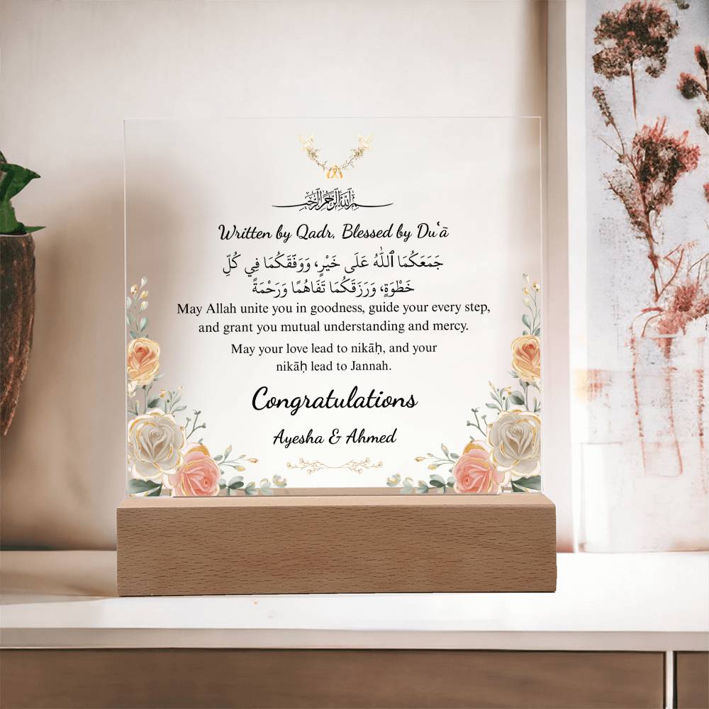 Gift for Muslim Couple Engagement with Duaa by Qiyam