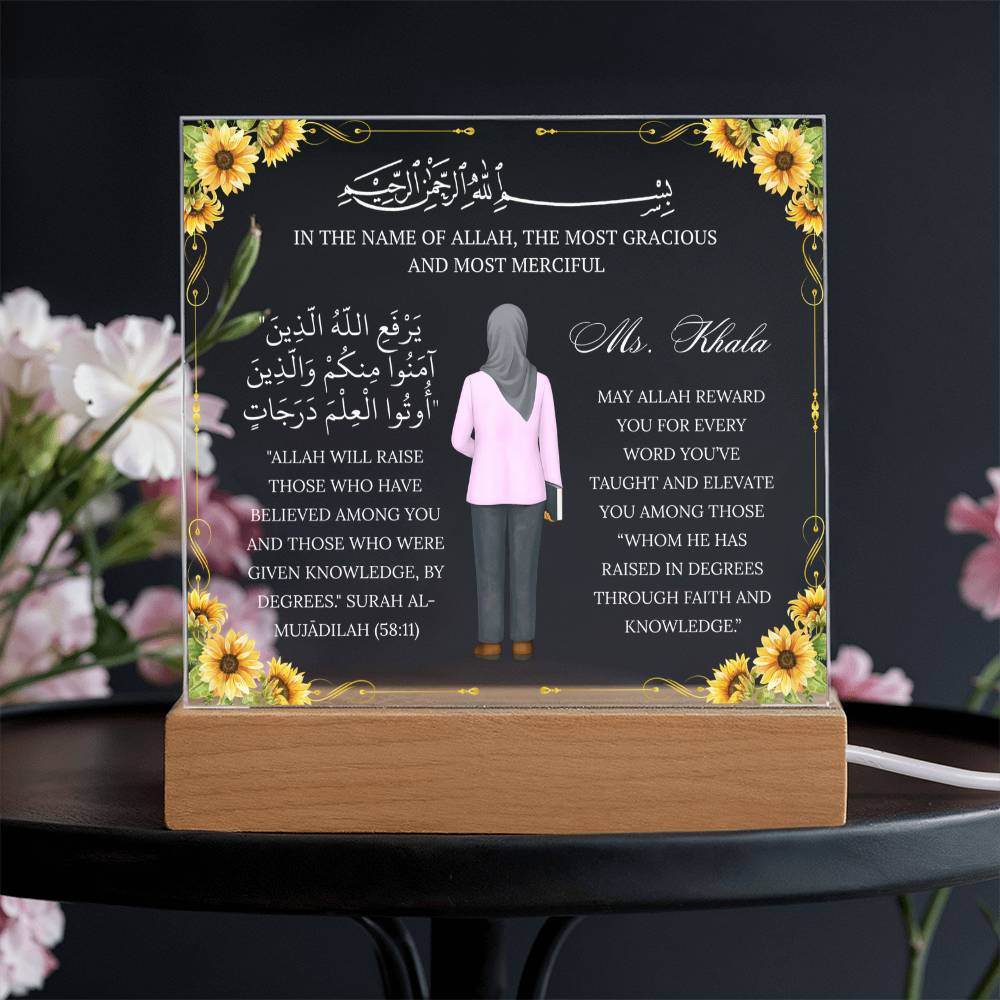 Gift for Muslim Teacher With Personalized Cliparts With Quran Verse by Qiyam