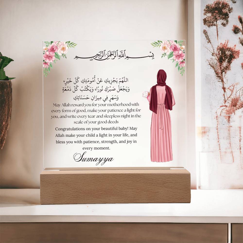 Gift for Muslim New Mom With Personalized Cliparts With Dua by Qiyam