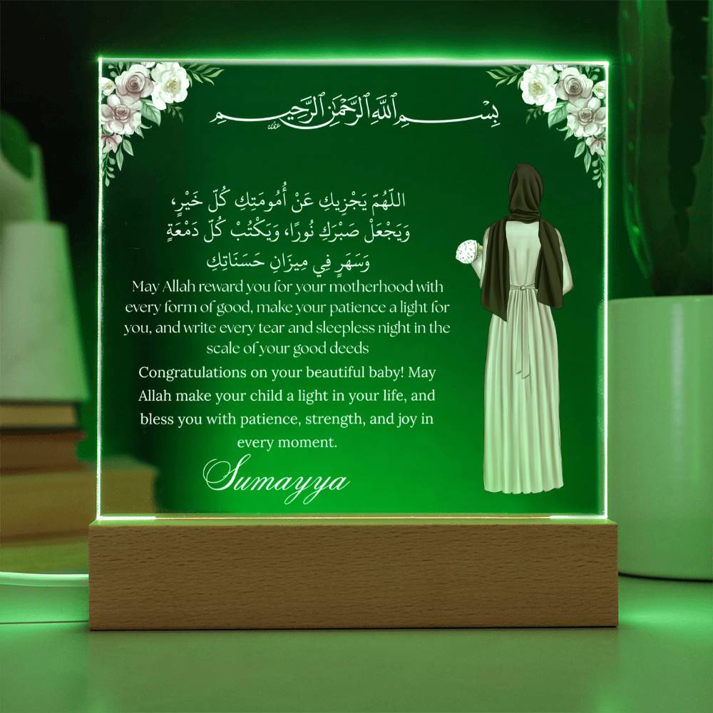 Gift for Muslim New Mom With Personalized Cliparts With Dua by Qiyam