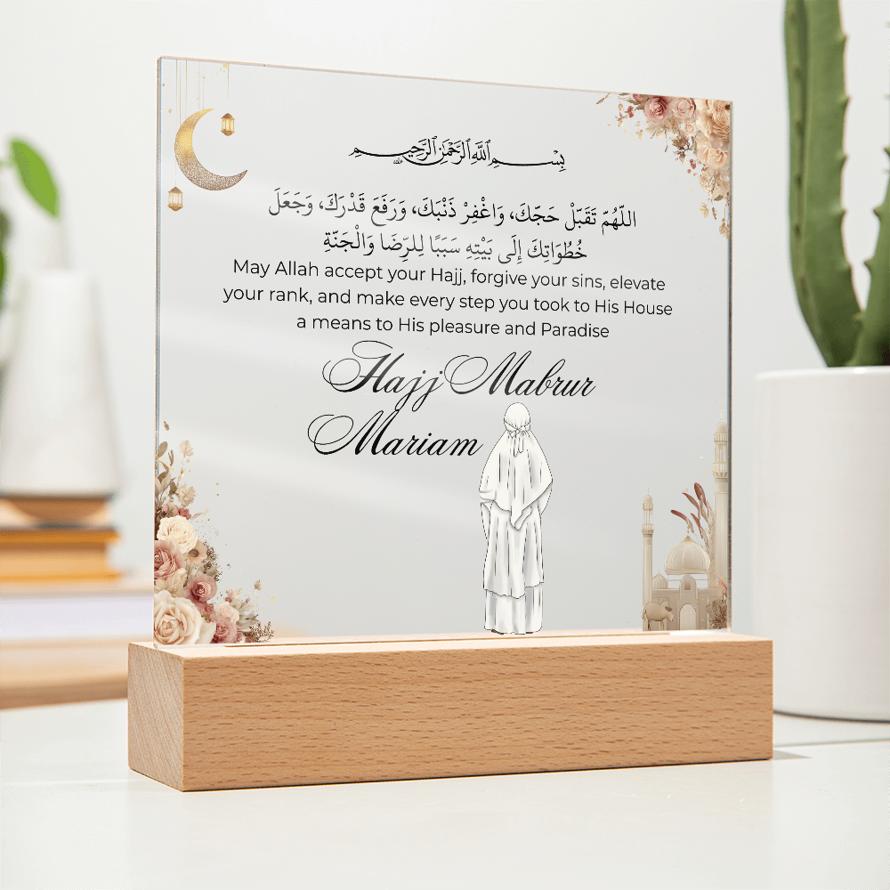 Gift for Muslim Daughter Hajj Mabrur With Personalized Clipart With Dua By Qiyam