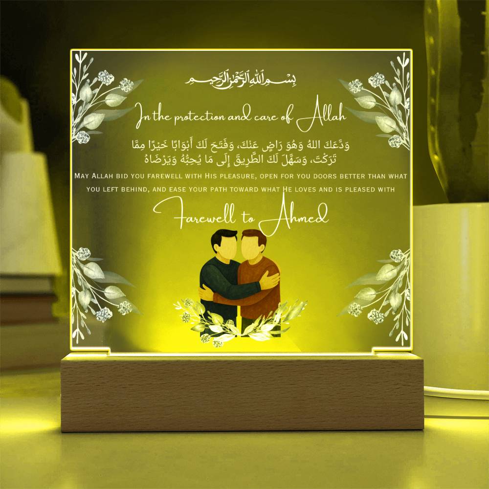 Gift for Muslim Friend Farewell With Personalized Cliparts With Dua by Qiyam