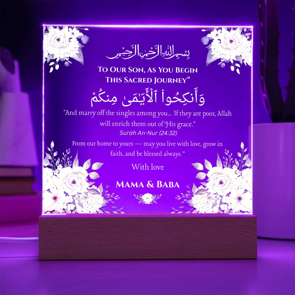 Gift for Son Wedding from Parents with Quran Verse by Qiyam