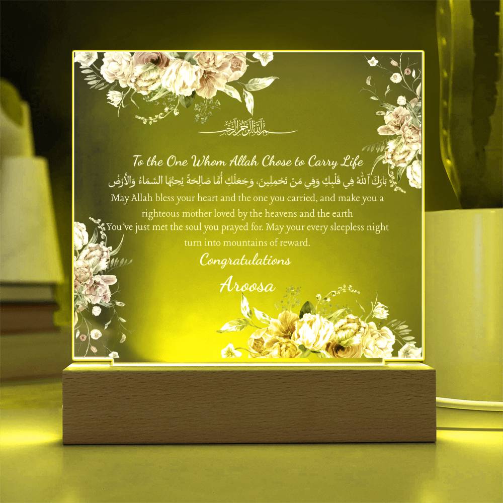 Gift for Wife New Mom with Duaa by Qiyam