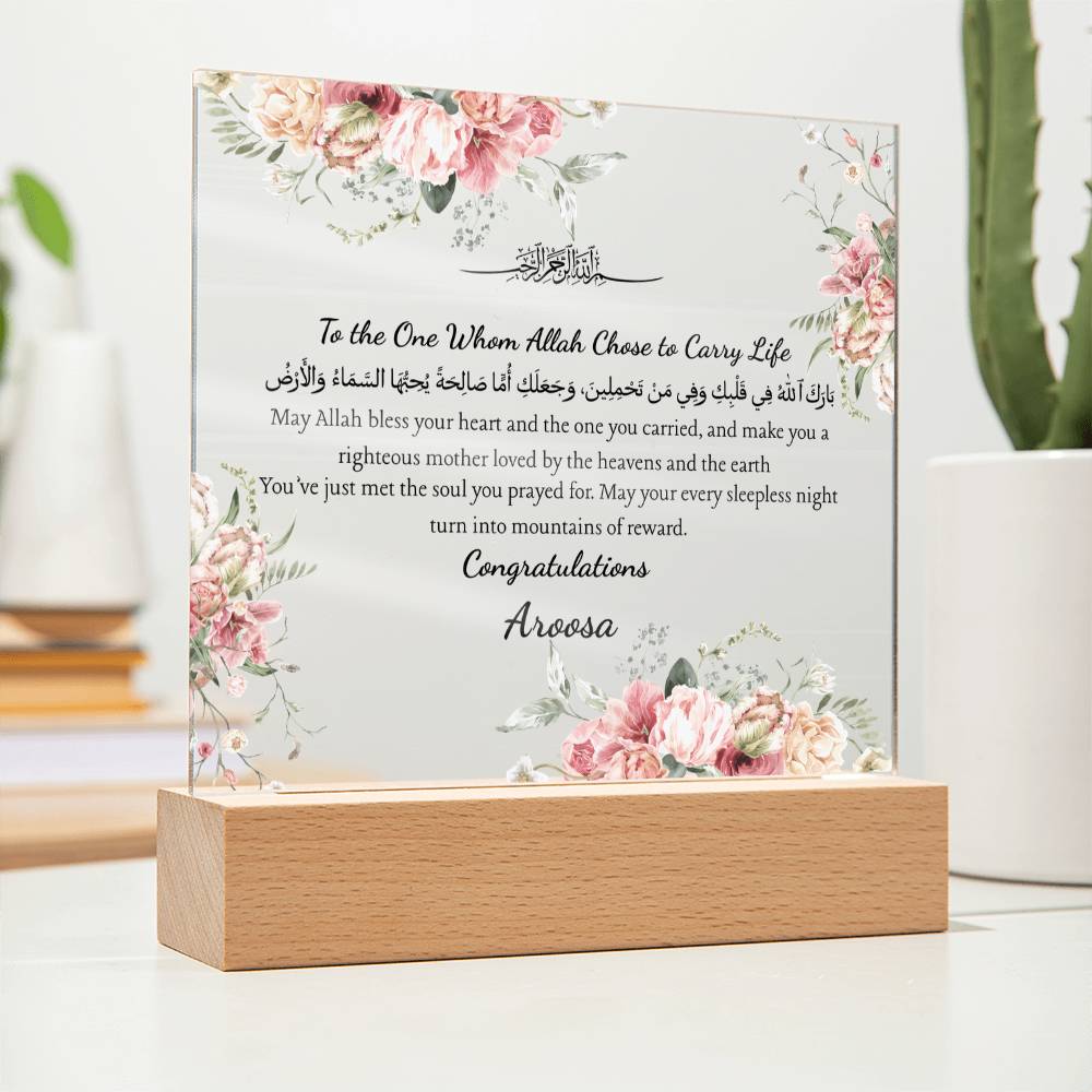 Gift for Wife New Mom with Duaa by Qiyam