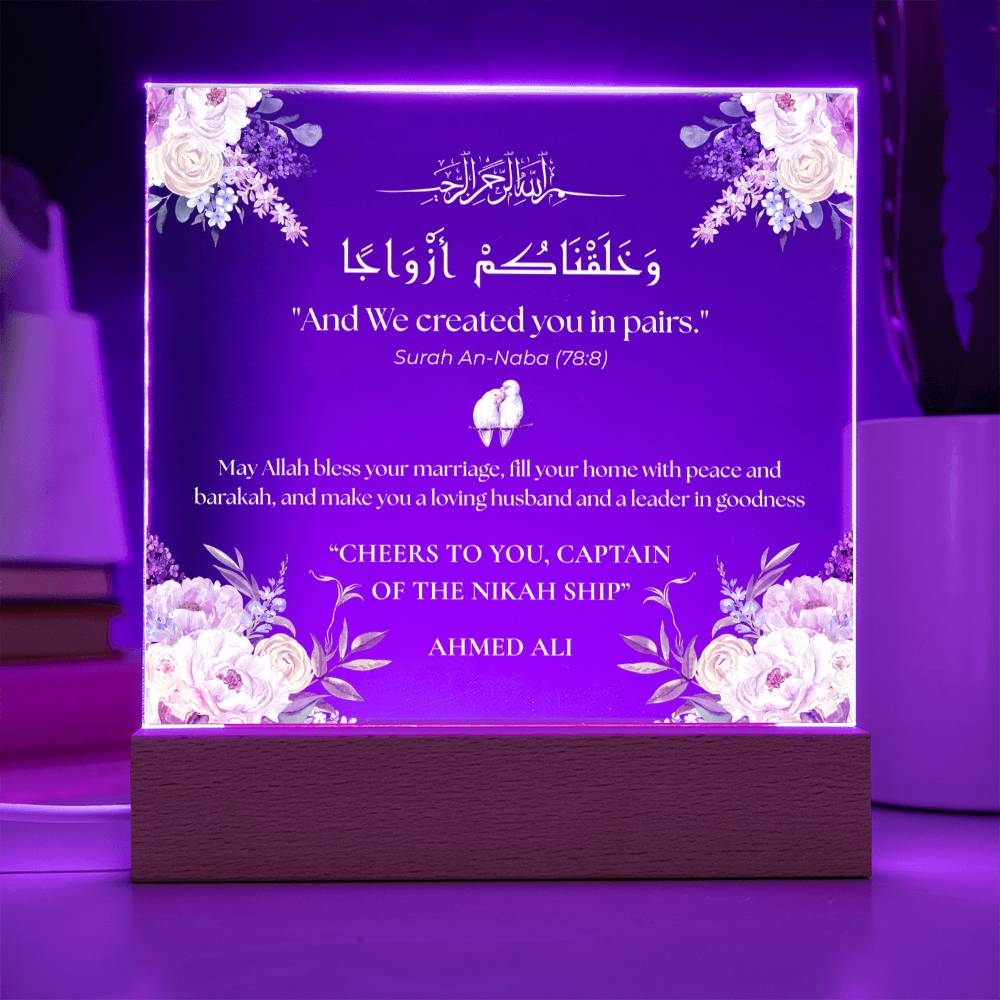 Gift for Best Friend Wedding from Friend with Quran Verse by Qiyam