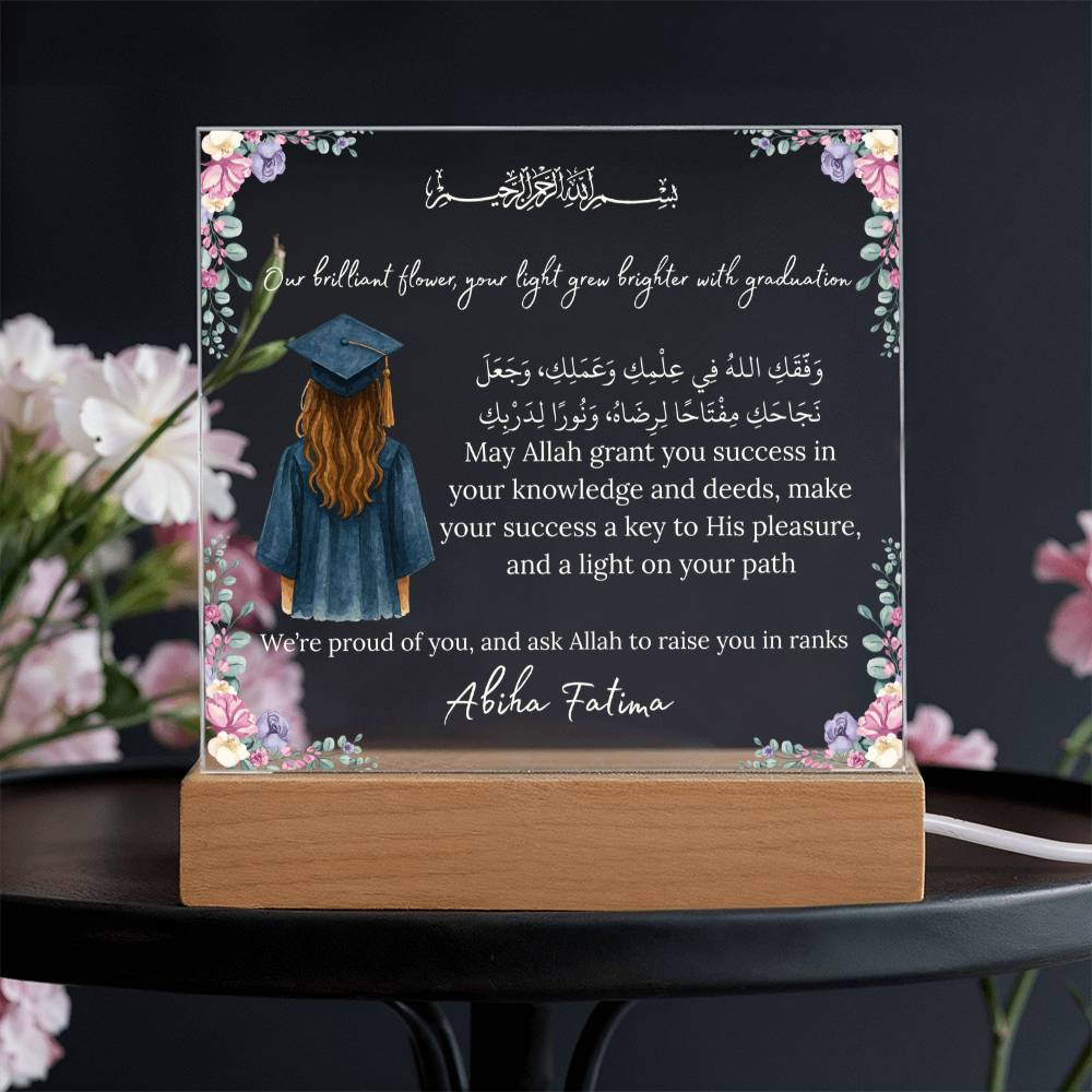 Gift for Muslim Daughter High School Graduation With Personalized Cliparts With Dua by Qiyam