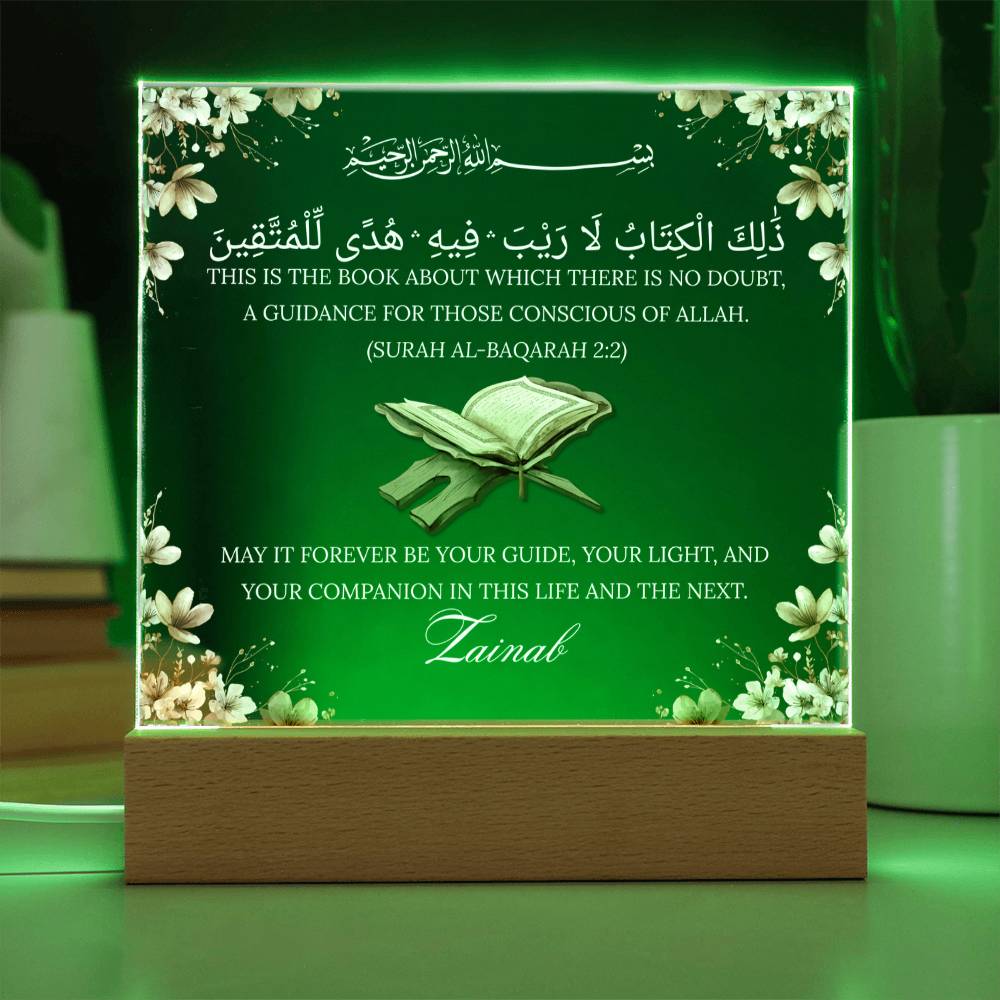 Gift for Muslim Student Quran Completion With Personalized Clipart With Quran Verse By Qiyam