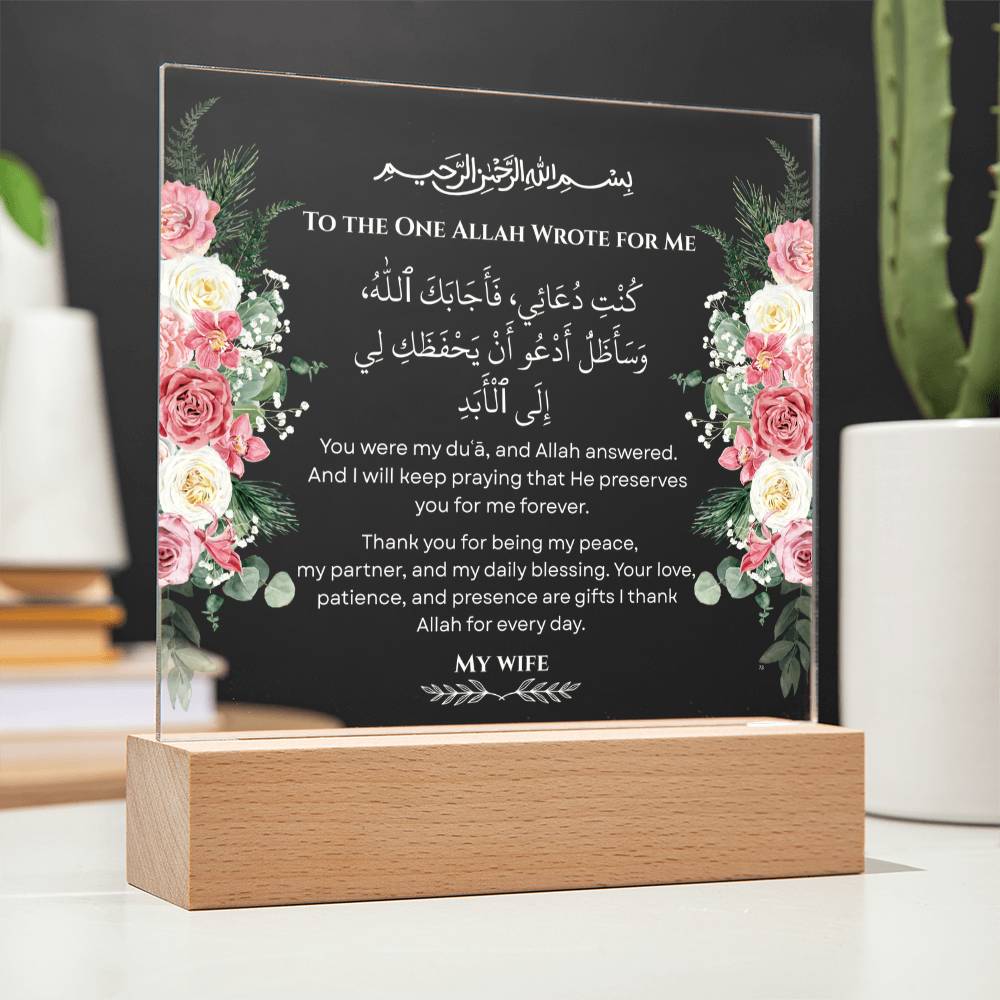 Gift for Wife from Husband with Duaa by Qiyam