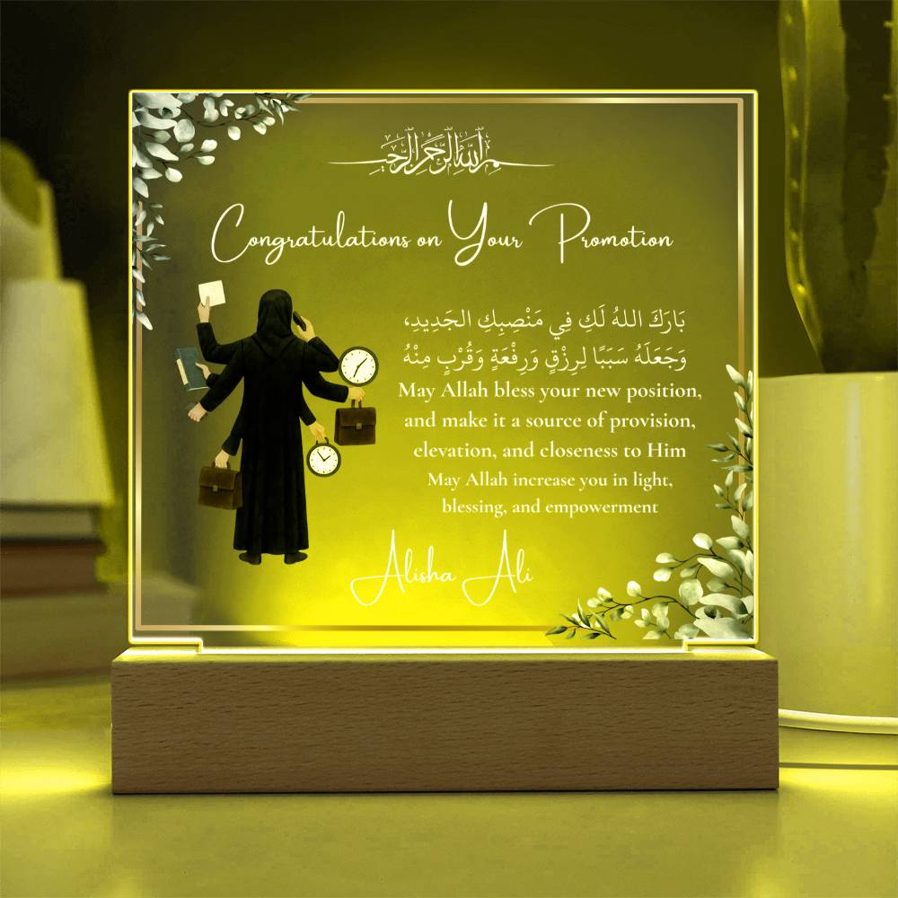 Gift for Muslim Employee Career Success With Personalized With Dua by Qiyam