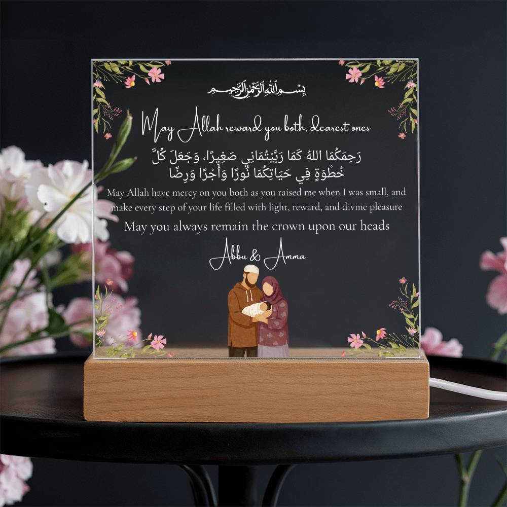 Gift for Muslim Parents With Personalized Cliparts With Dua by Qiyam