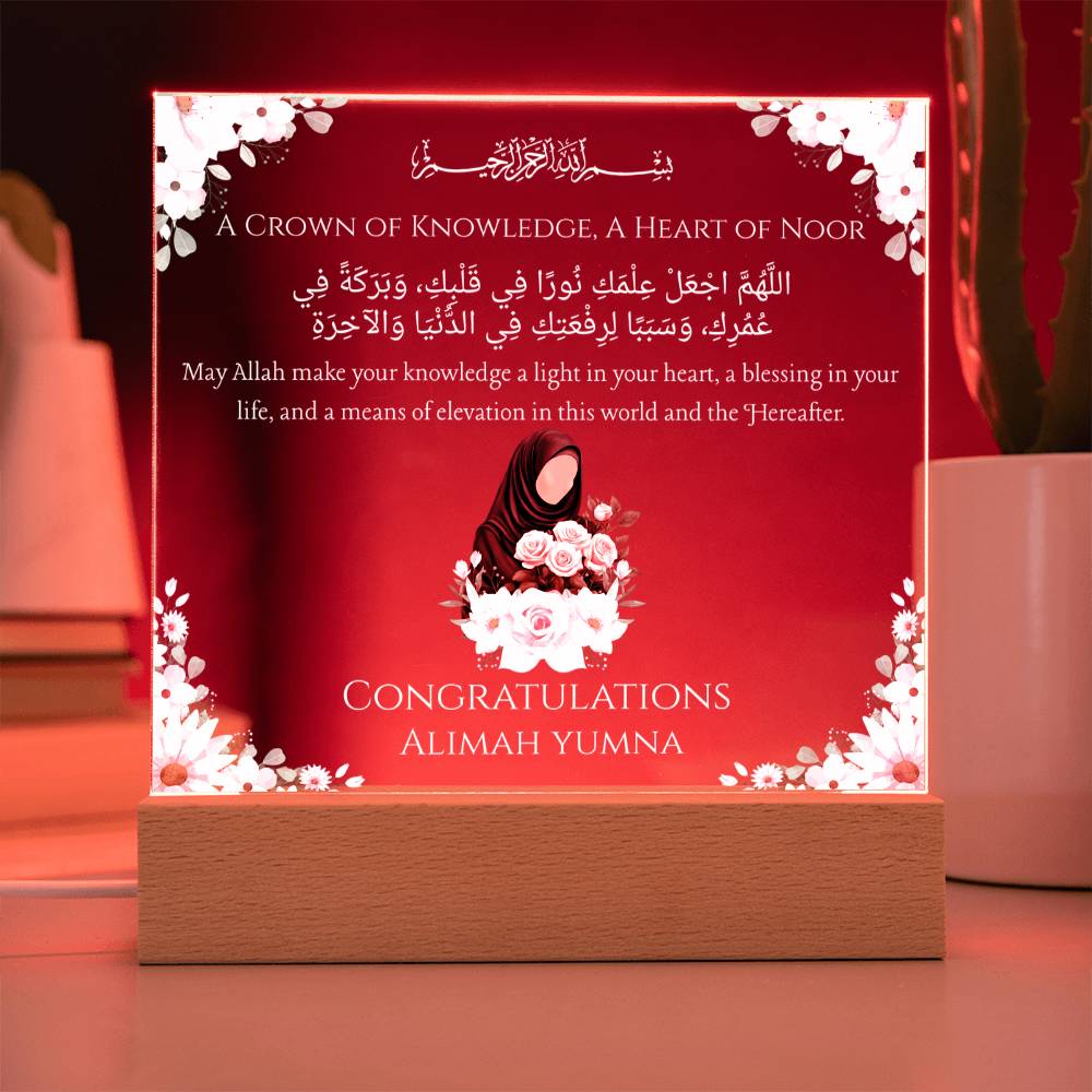 Gift for Student Alimah With Personalized Cliparts With Dua by Qiyam