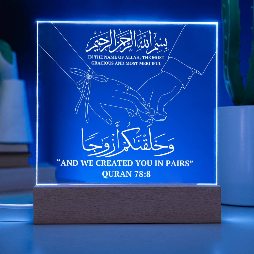 Gift for Muslim Couples Anniversary or Wedding With Personalized Cliparts With Quran Verse by Qiyam