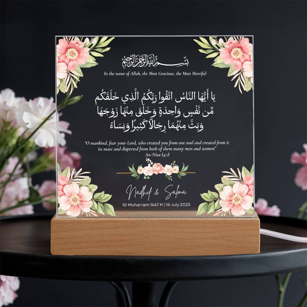 Gift for Muslim Couples Nikka with Quran Verse by Qiyam
