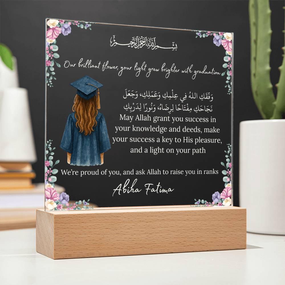 Gift for Muslim Daughter High School Graduation With Personalized Cliparts With Dua by Qiyam