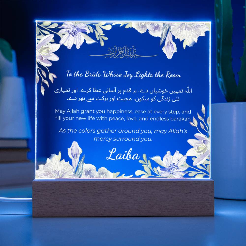 Gift for Bride on Dholki with Duaa by Qiyam