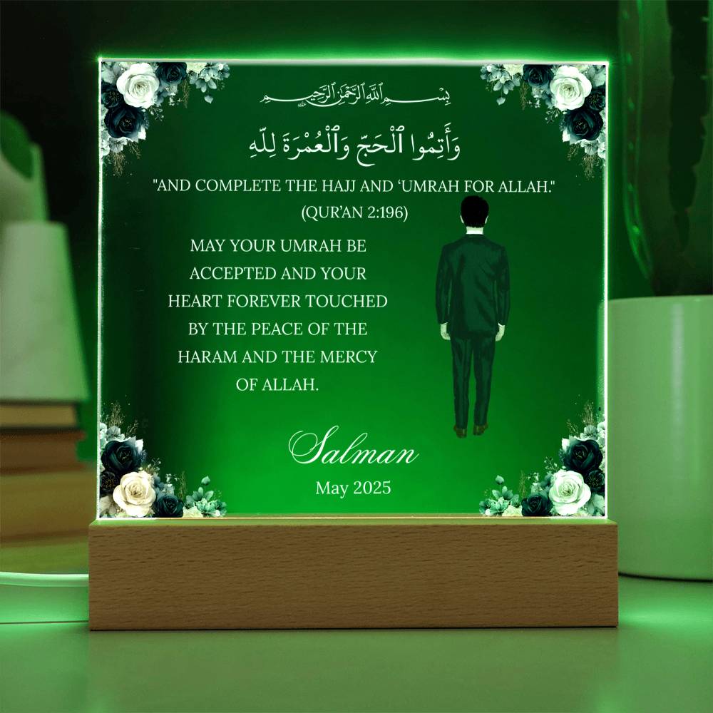 Gift for Muslim Son Umrah With Personalized Clipart With Quran Verse By Qiyam