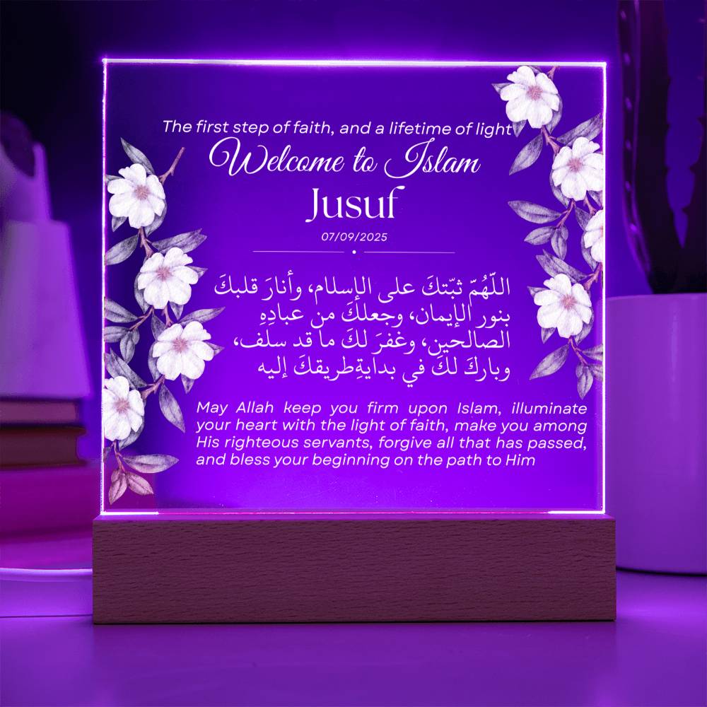 Gift for Reverts New Muslim with Duaa by Qiyam