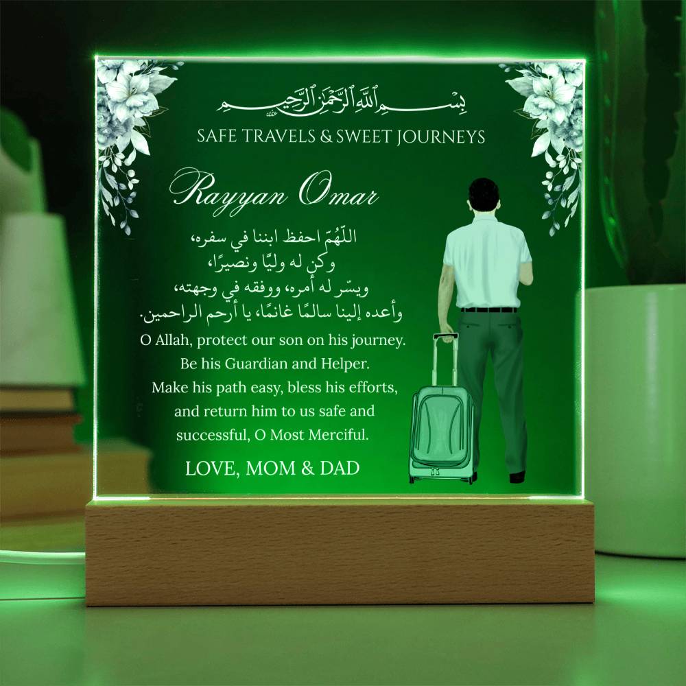 Gift for Muslim Son Traveling From Parents With Personalized Cliparts With Dua by Qiyam