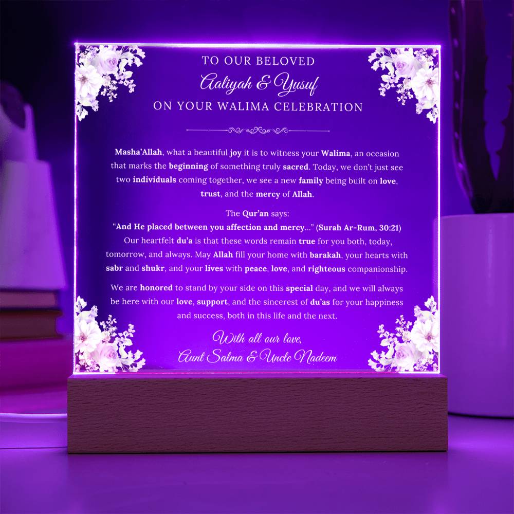 Gift for Couple Walima from Aunt and Uncle, A Very Thoughtful Message With Quran Verse by Qiyam