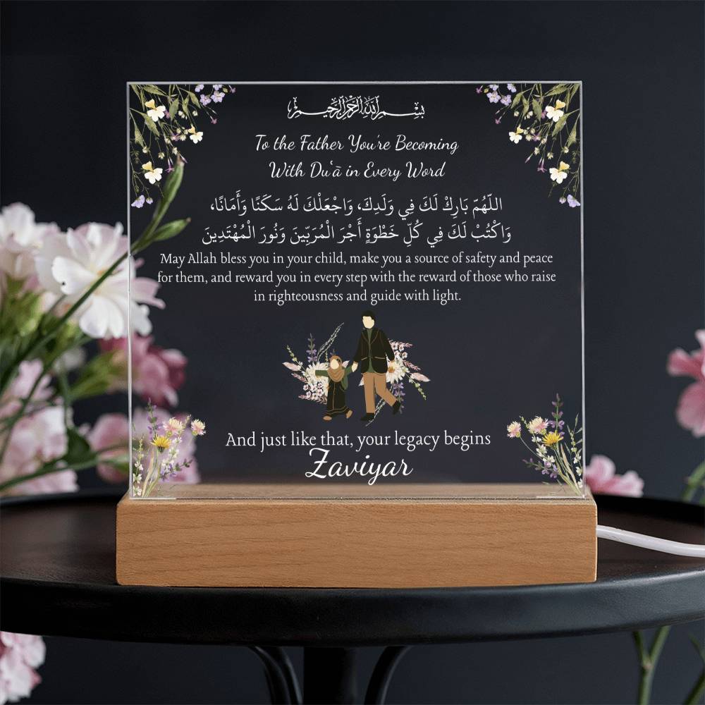 Gift for Muslim Becoming A Father With Personalized Cliparts With Dua by Qiyam