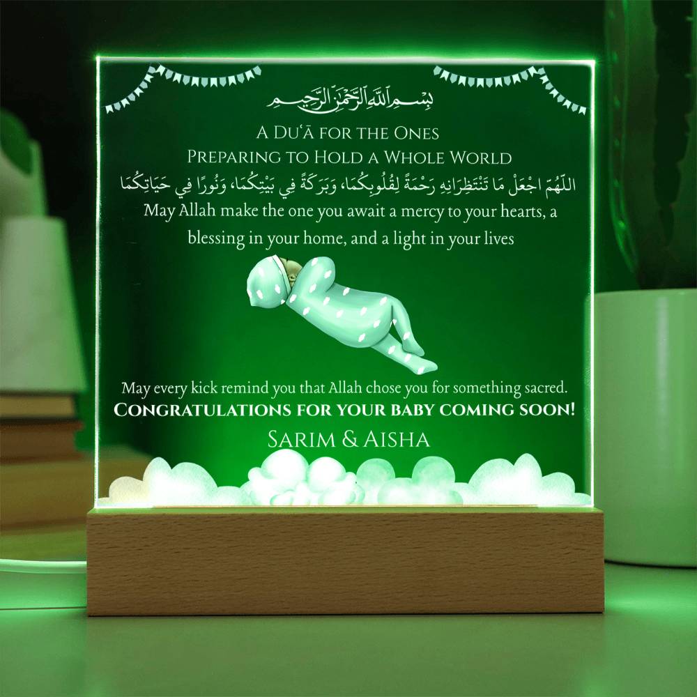 Gift for Muslim Couples Baby Coming Soon With Personalized Cliparts With Dua by Qiyam