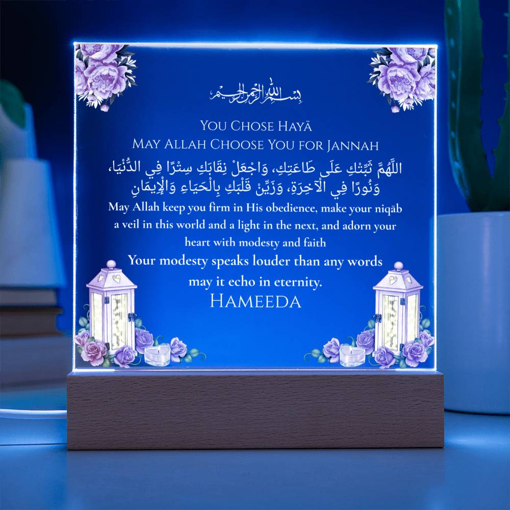 Gift for Daughter Wearing Niqab with Duaa by Qiyam