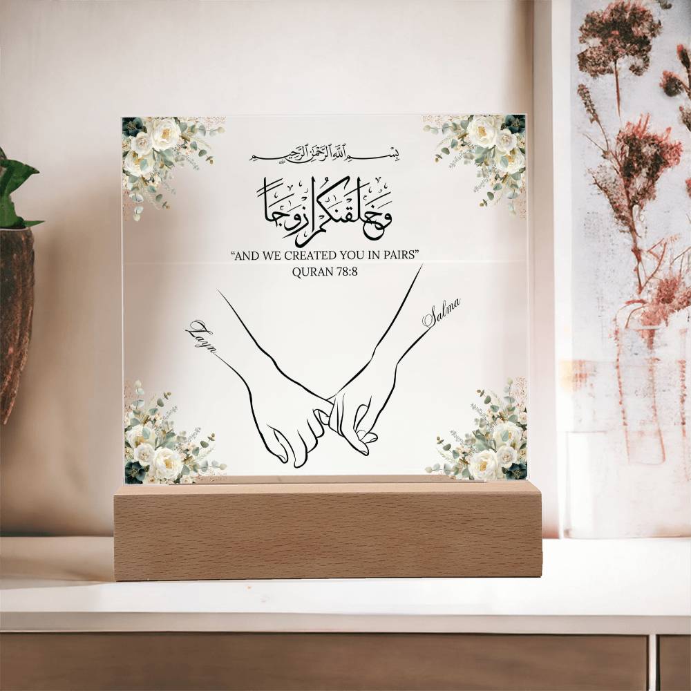 Gift for Muslim Husband With Personalized With Quran Verse by Qiyam