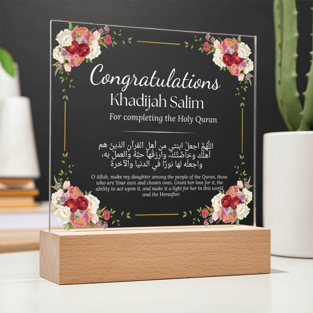 Gift for Hafiza Quran Completion with Duaa by Qiyam